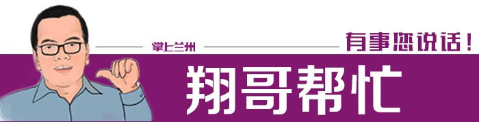 翔哥帮忙丨价值近2.4万元的水疗设备能治百病广武门工商所已介入调查……